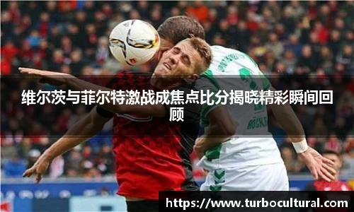 betway必威西汉姆联官网