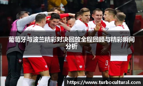 betway必威西汉姆联官网